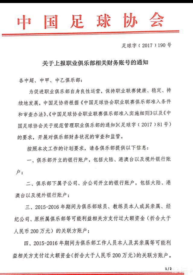 从路透照中不难看出，片场已经在拍摄战斗戏部分，扎克瑞;莱维浮夸的表情很是搞笑，沙赞的新战服也被打的脏兮兮，还有明显烧焦的痕迹